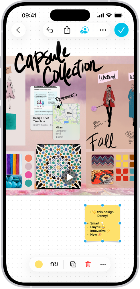 iPhone ที่มีแอป Freeform เปิดอยู่และแสดงโน้ตแปะที่มีความคิดเห็นจากคนอื่น