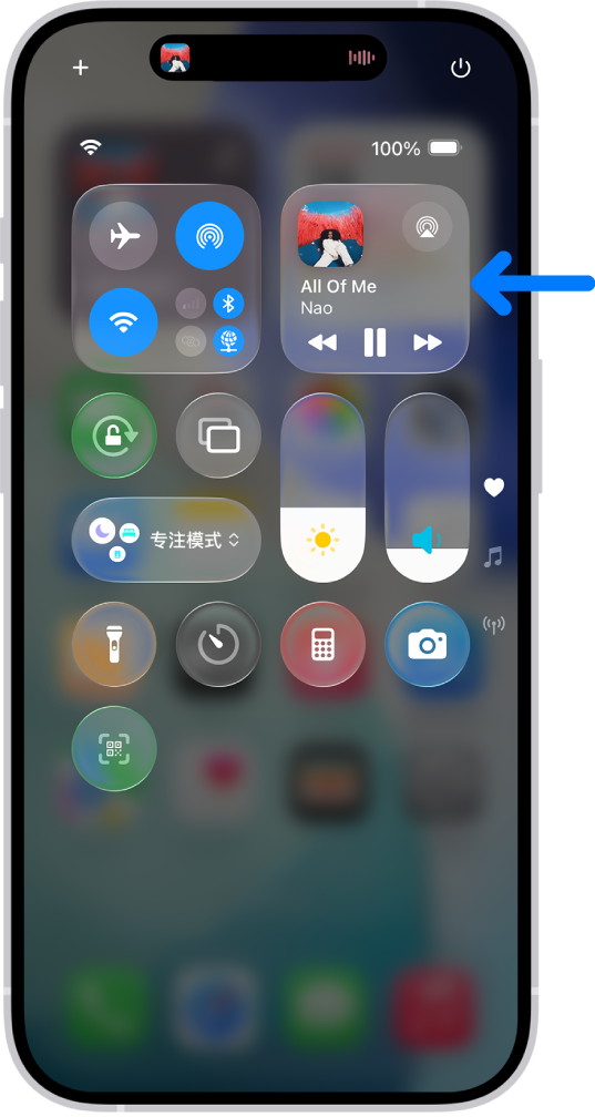 iPhone 控制中心显示指向音频卡的箭头,你可以在卡片中从锁定屏幕或使用其他 App 时控制音乐。