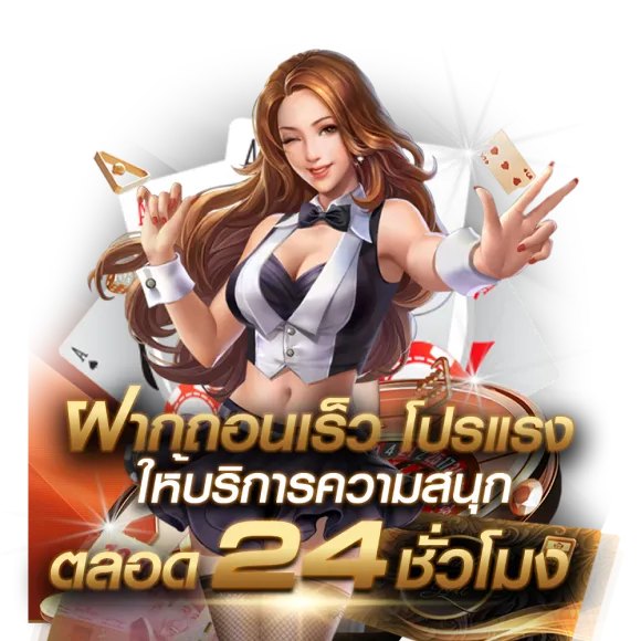 168 กา แล็ ค ซี่