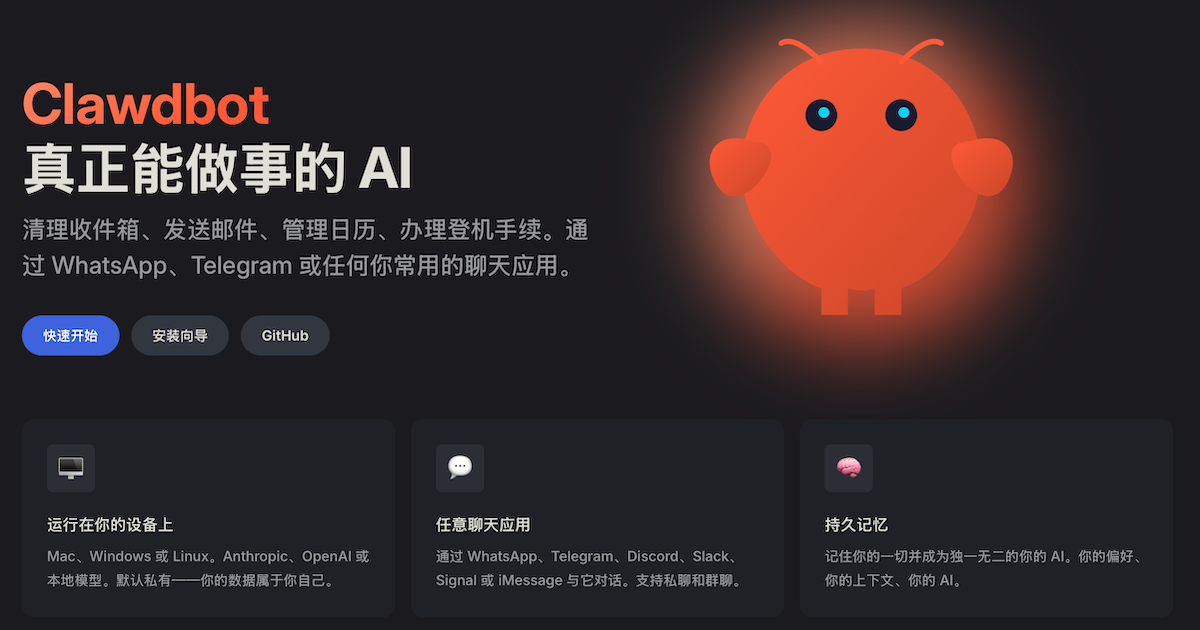 openclaw-cn