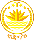 Seal of the president of Bangladesh
