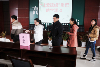 ¿ªÕ¹Ñ§À×·æÖ¾Ô¸·þÎñ»î¶¯