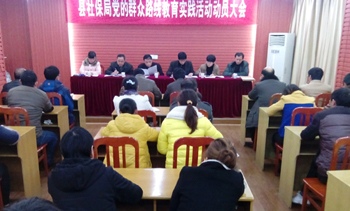 µ³µÄȺÖÚ·Ïß½ÌÓýʵ¼ù»î¶¯