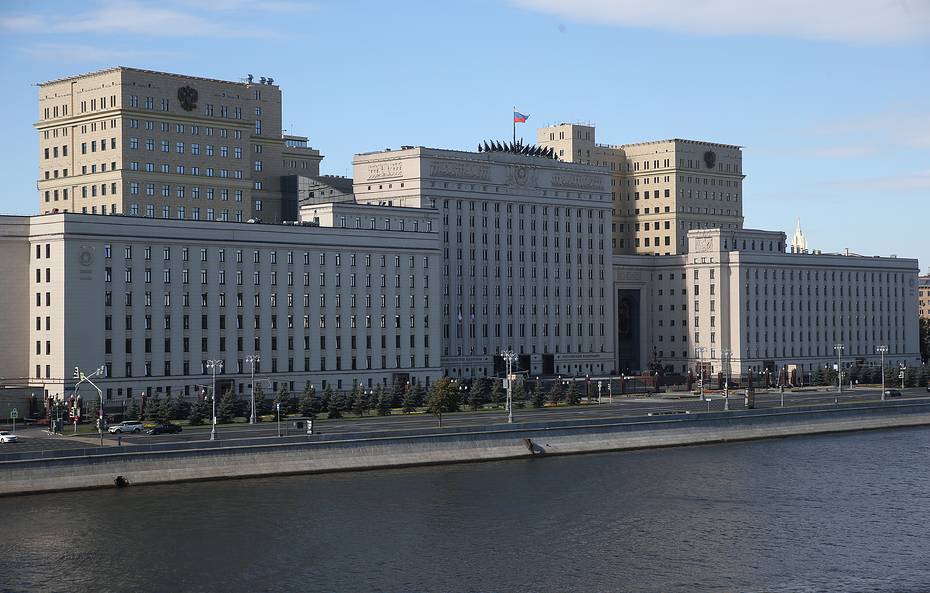 Здание Министерства обороны РФ