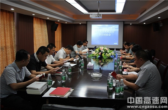 ºþÄÏ£ºÂ¦ºâ¸ßËÙ¿ªÕ¹¡°È뵳Ϊʲô¡¢Îªµ³×öʲô¡±×¨ÌâѧϰºÍÌÖÂÛ