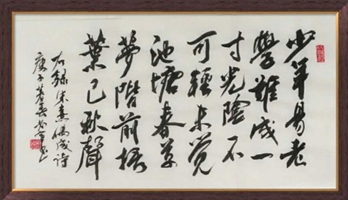 Êé·¨£ºÖììäÊ«--ż³É