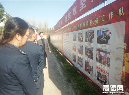 ºþ±±¸ßËٻƻÆÂ·ÕþÖ§¶ÓµÚÈý´ó¶Ó¸°»ÆË¿´å²Î¹ÛѧϰÍÑÆ¶¹¥¼á¾Ñé¼°³É¹û