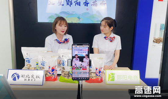 ºþ±±½»Í¶¶õÎ÷±±ÔËÓª¹«Ë¾Ö±²¥ÖúÅ©»î¶¯¾¢±¬¡°ÔÙ³ö»÷¡±