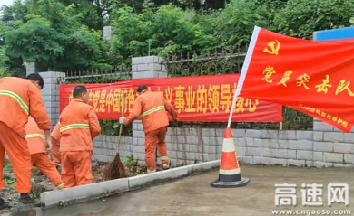 ×÷·ç¾ö¶¨×÷Ϊ ºþÄϸßËÙ¹«Â·Á«»¨Ñø»¤Ëù»ý¼«¿ªÕ¹¼ÍÂÉËàÇåÐж¯