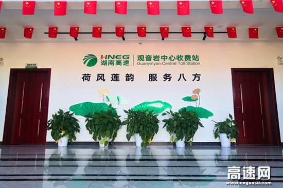 ºþÄϸßËÙ¹ÛÒôÑÒÖÐÐÄÊÕ·ÑÕ¾ ÎÒÃǵġ°Á®ÕþÖ®¼Ò¡±