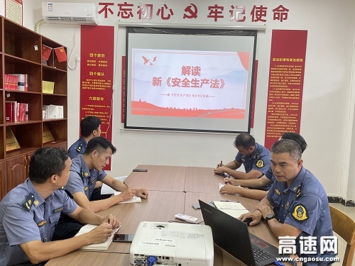 ¹ãÎ÷Çø½»Í¨ÔËÊä×ÛºÏÐÐÕþÖ´·¨¾ÖµÚ¾ÅÖ§¶Ó×éÖ¯¿ªÕ¹Ð¡¶°²È«Éú²ú·¨¡·Ñ§Ï°Åàѵ