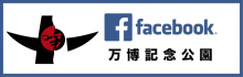 banpaku_facebook_minibaner